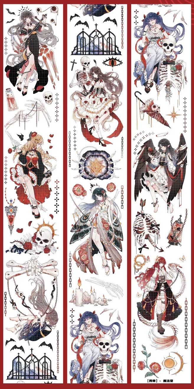 紙膠帶分裝 魔法堂