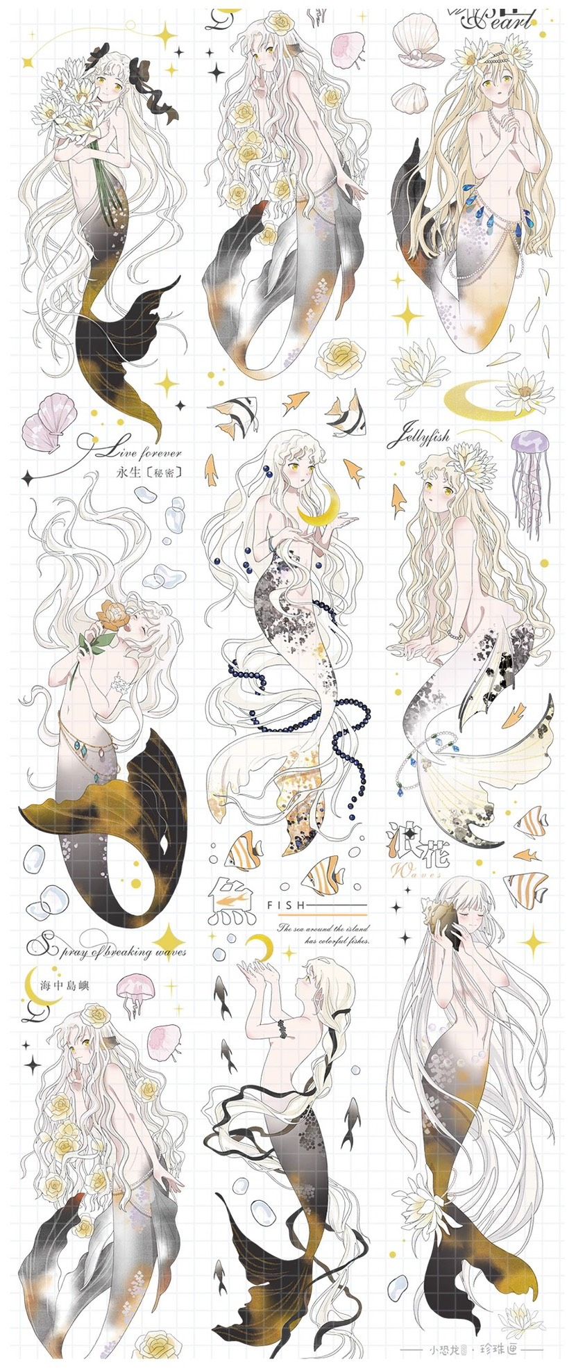 紙膠帶分裝 差只小恐龍