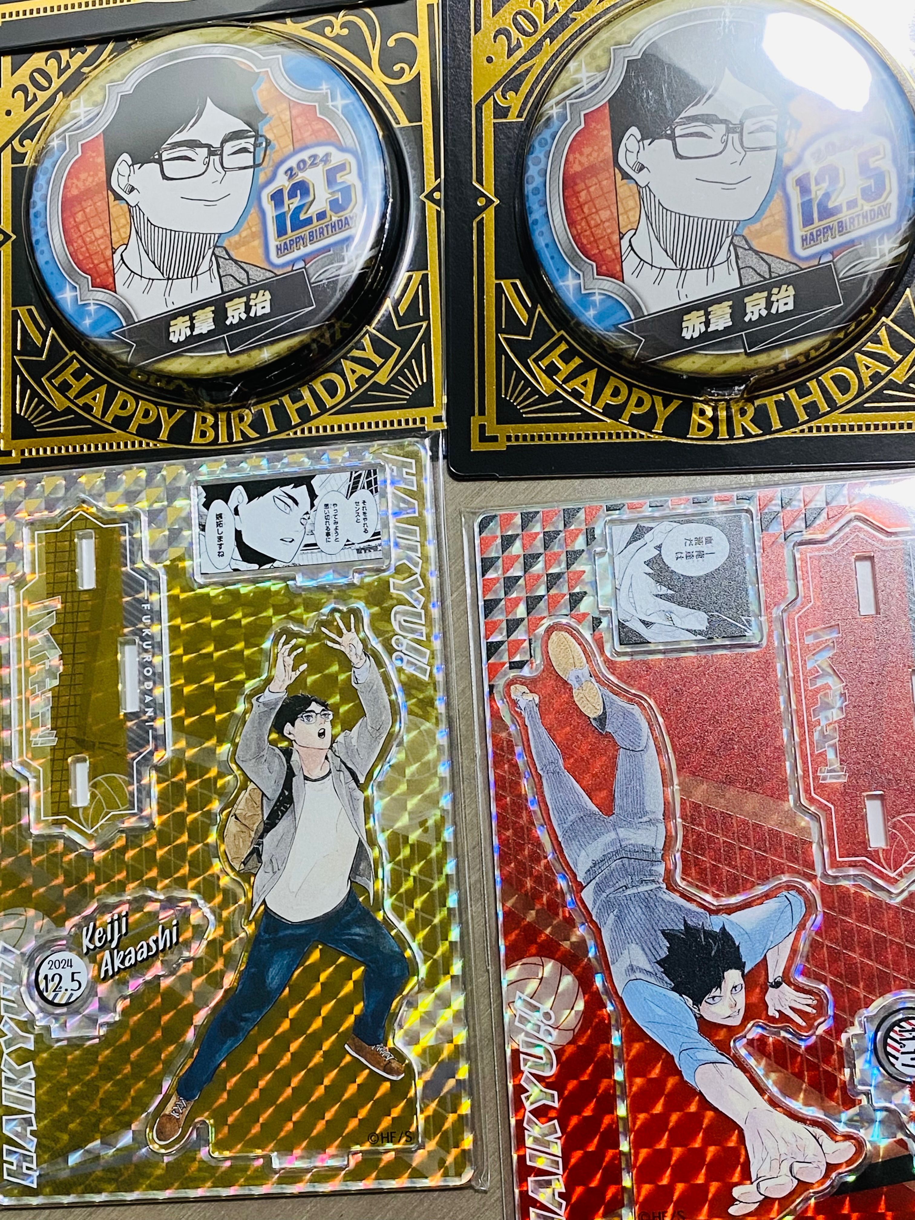 排球少年 原畫生日系列
