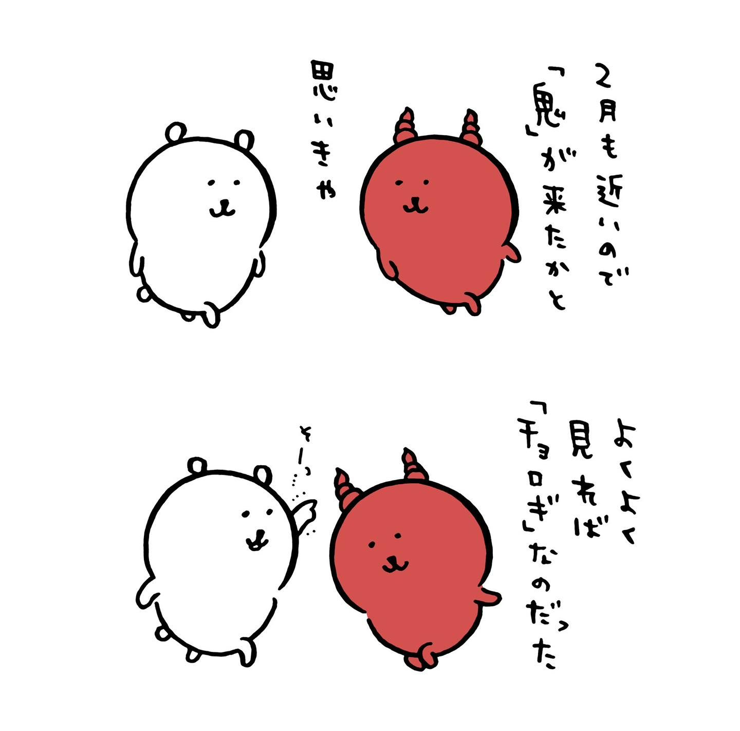 複數娃專區
