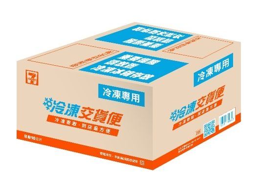 紙箱（務必要加購！）