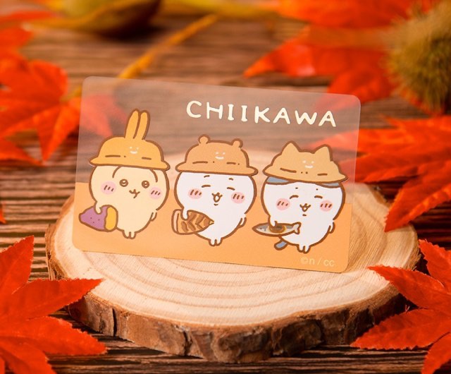 Chiikawa吉伊卡哇 悠遊卡