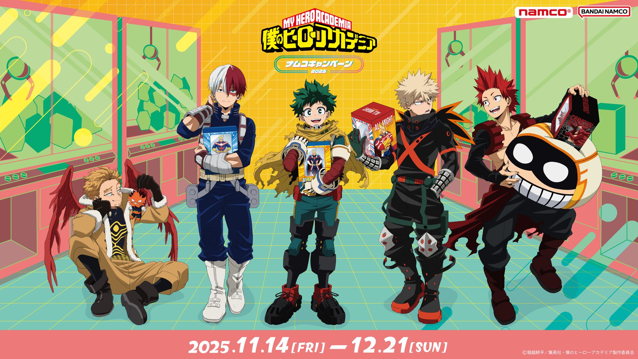 ヒロアカナムコキャンペーン2025特典小卡