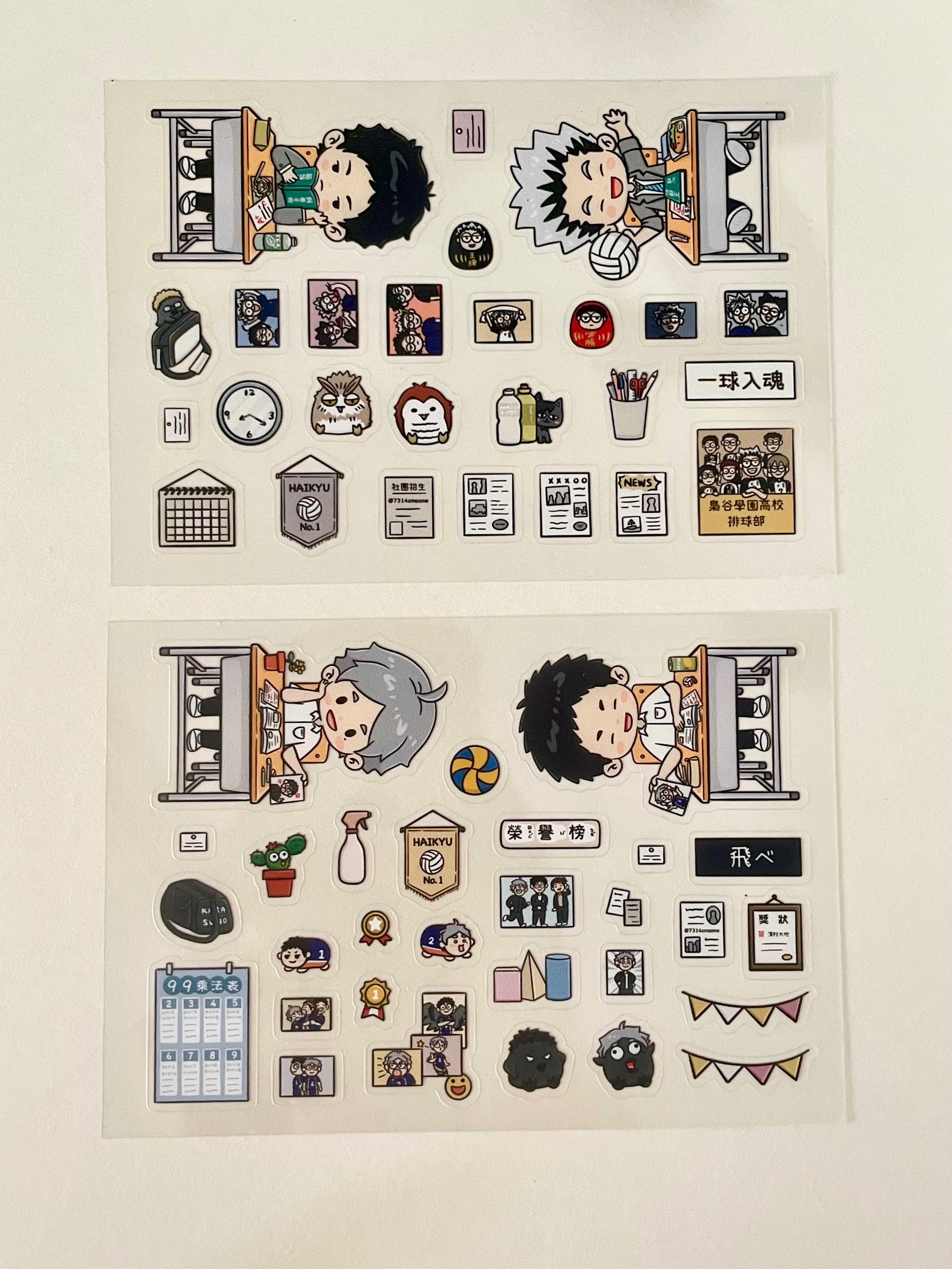 排球少年二創｜教室系列同款貼紙