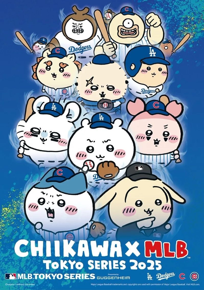 Chiikawa 吉伊卡哇 *MLB聯名