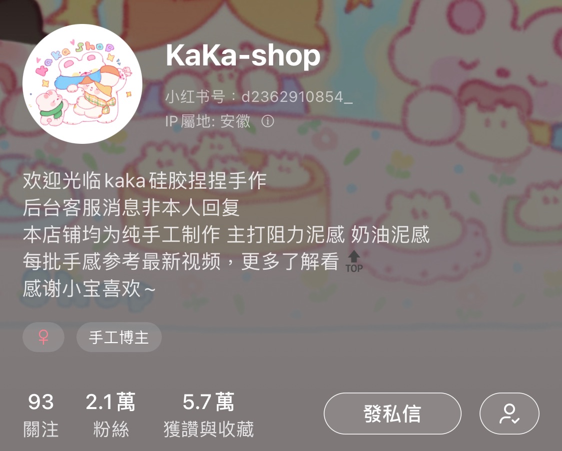 ➜【kaka-shop】