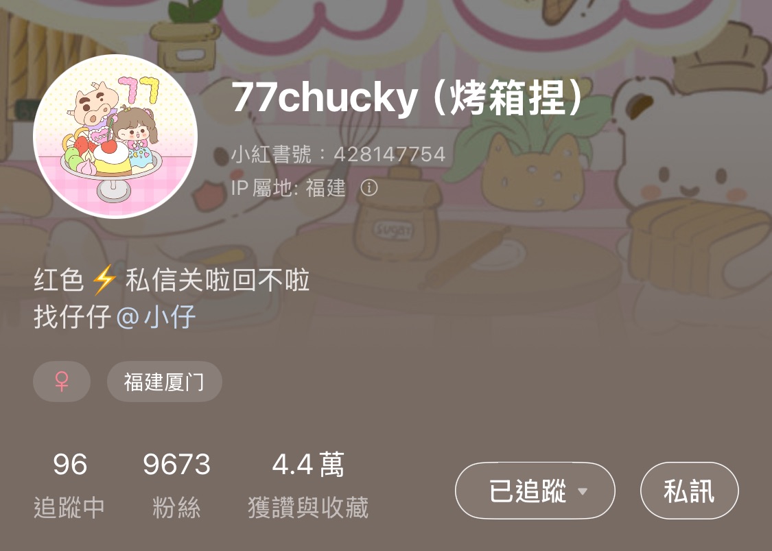➜【77chucky】