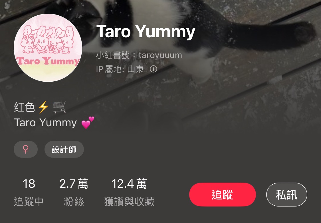 ➜【Toro Yummy】