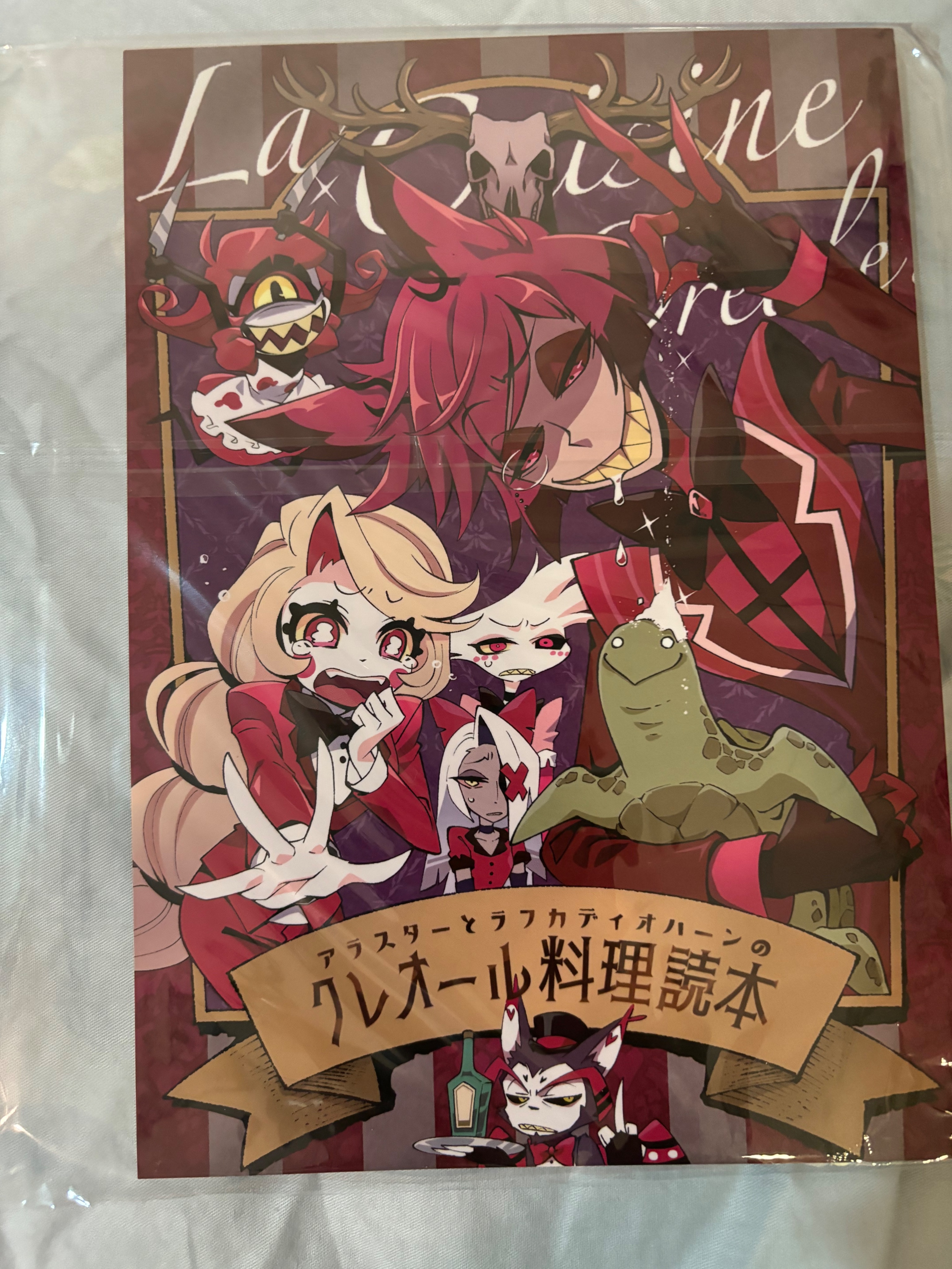 HH同人本