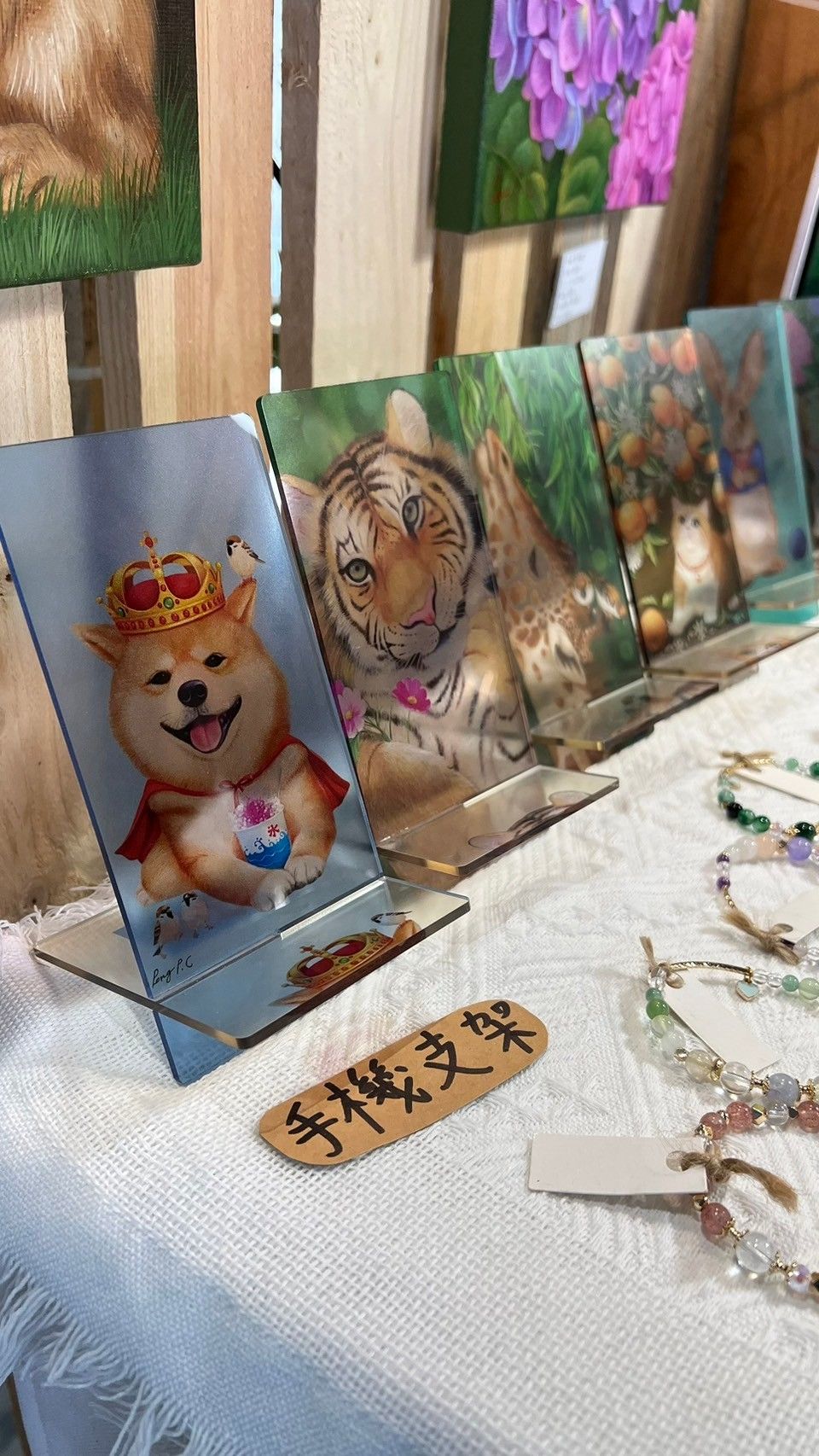 畫作周邊手機架