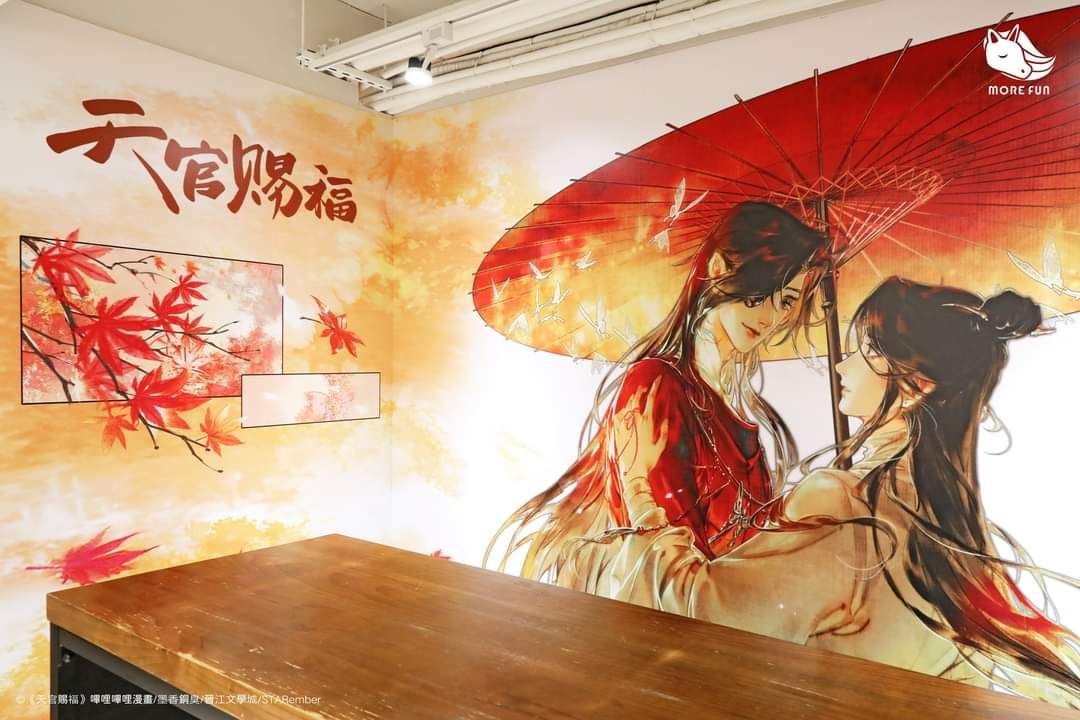 天官賜福週邊 萌番文化系列