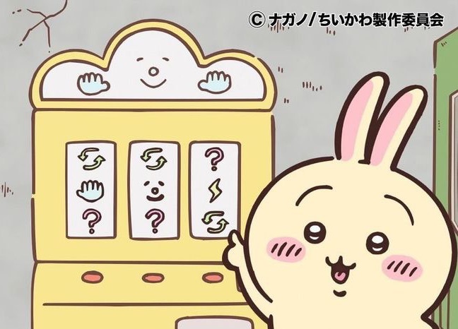 賭博失敗產物佛系出清