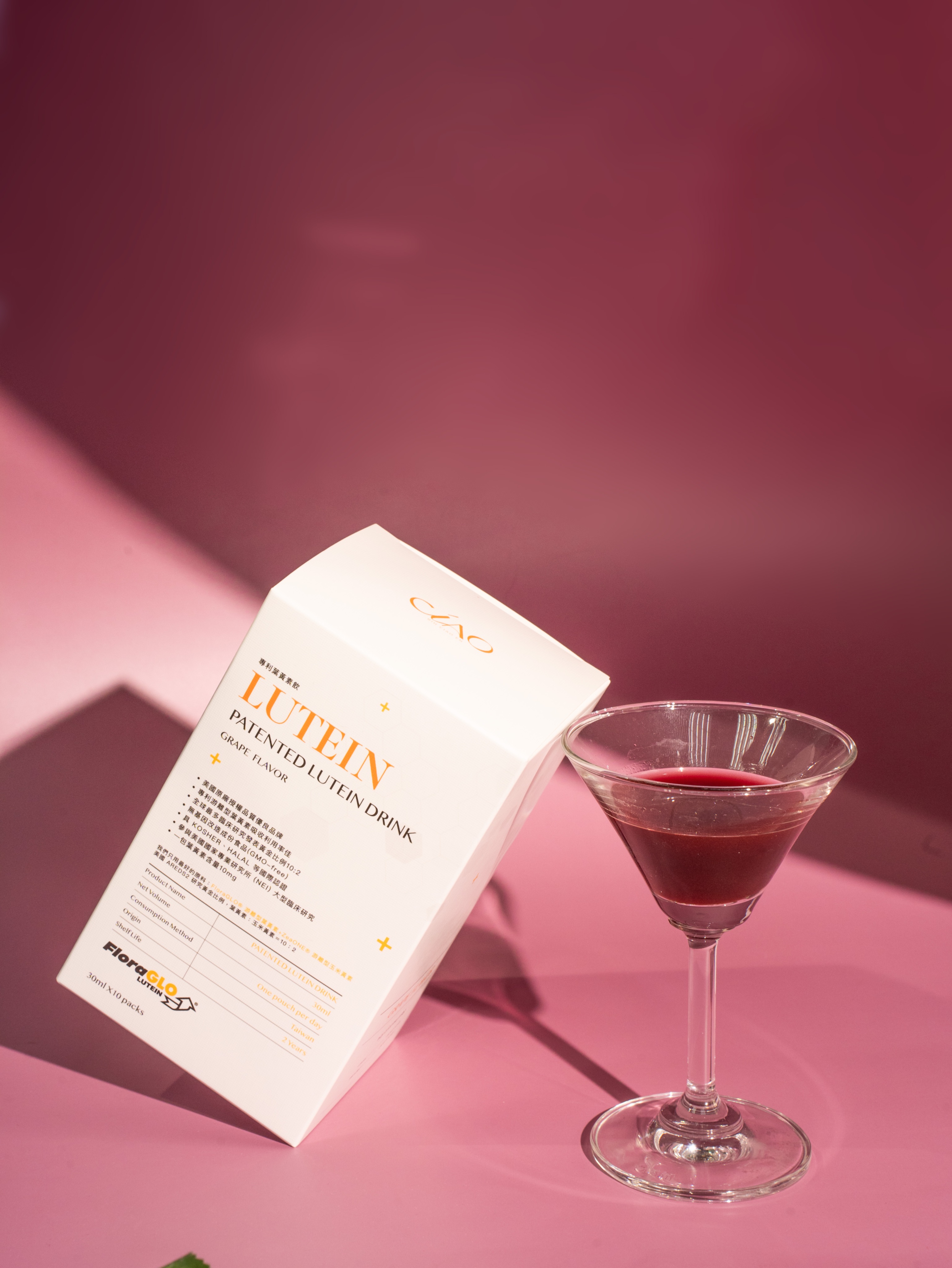 🇺🇸專利葉黃素（🍇口味）