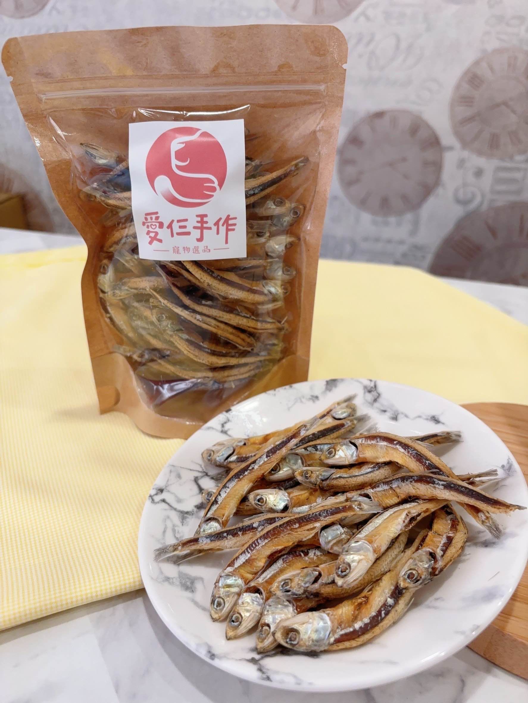 手烘寵物零食-原味去鹽丁香魚乾（犬貓可食）