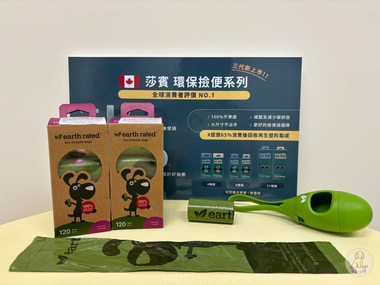 莎賓環保撿便袋 莎賓2代撿便器