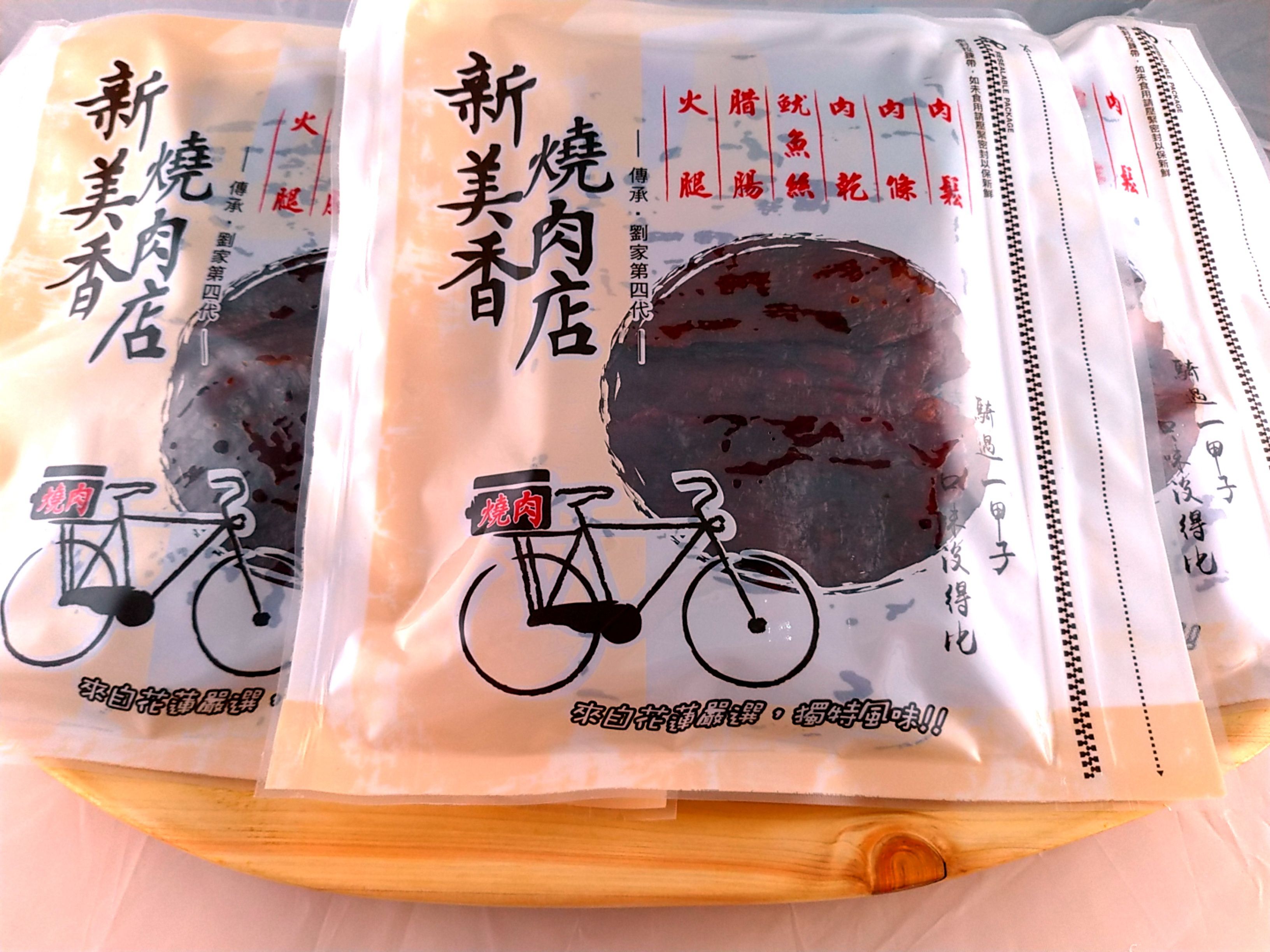 肉乾伴手禮優惠組
