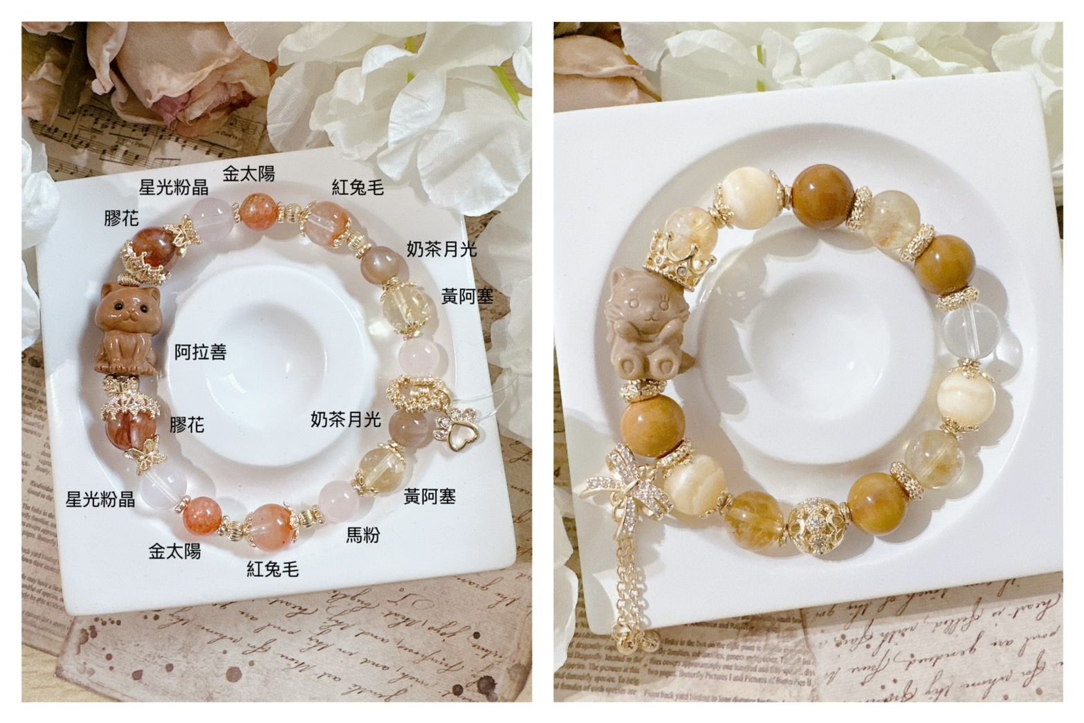 香緹石光✿天然石手作飾品  ꙳⋆° . Lena ✧⭒.꙳  l生命靈數水晶手鍊 l設計款手鍊