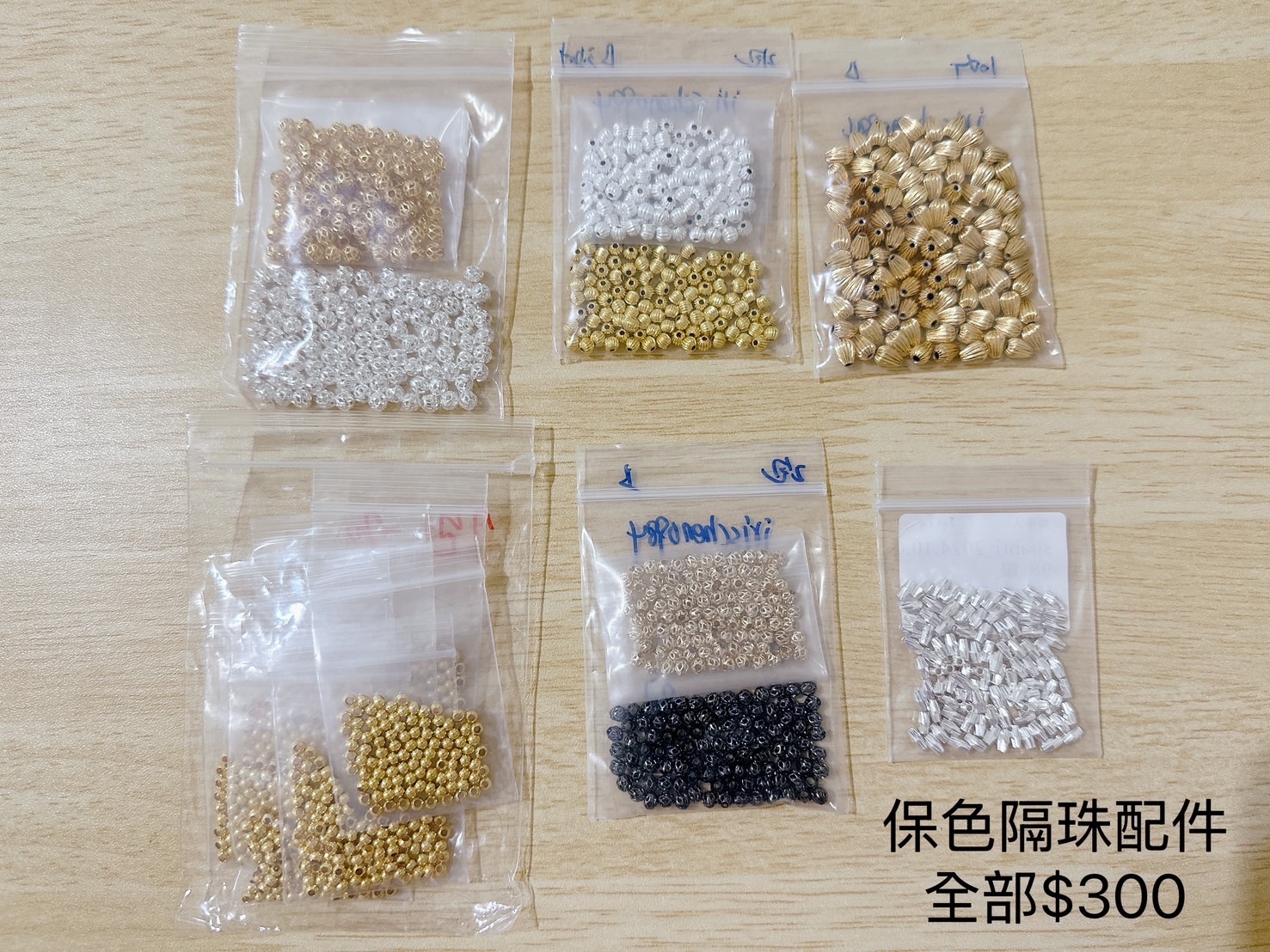 香緹石光✿天然石手作飾品  ꙳⋆° . 配件讓藏 ✧⭒.꙳