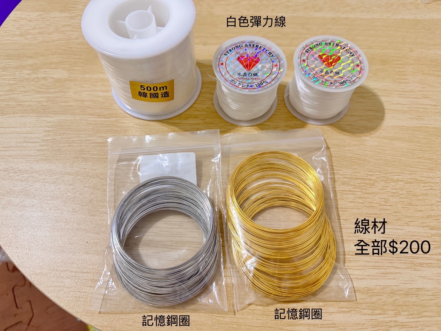 香緹石光✿天然石手作飾品  ꙳⋆° . 配件讓藏 ✧⭒.꙳