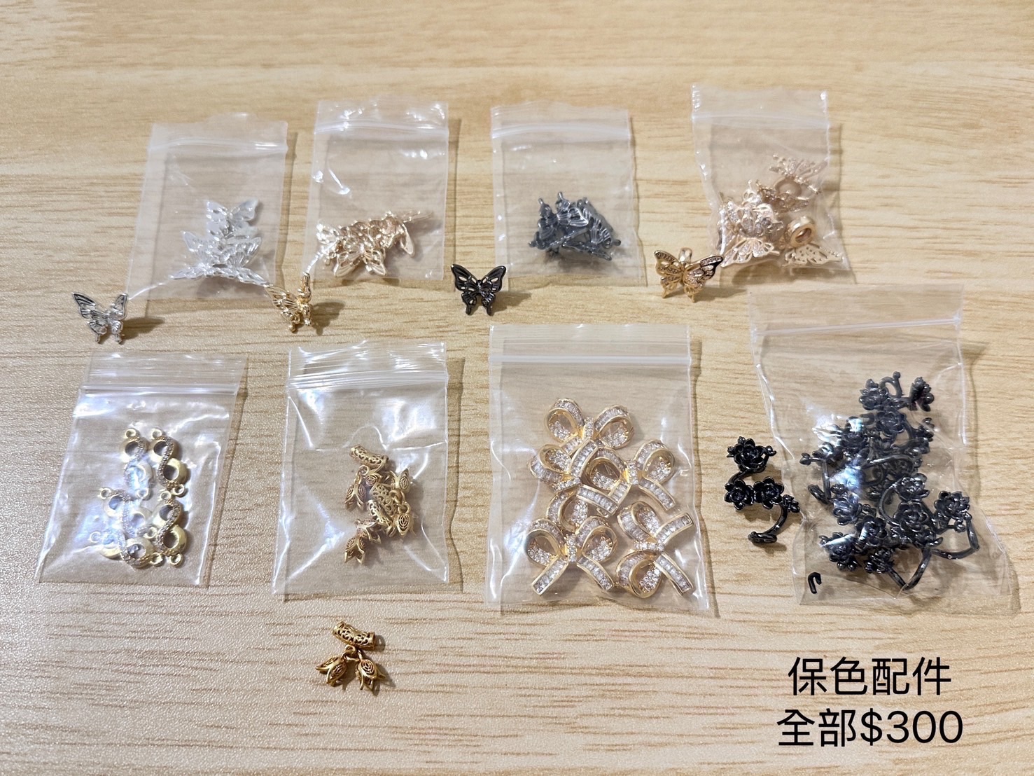 香緹石光✿天然石手作飾品  ꙳⋆° .  KU KU 配件讓藏 ✧⭒.꙳