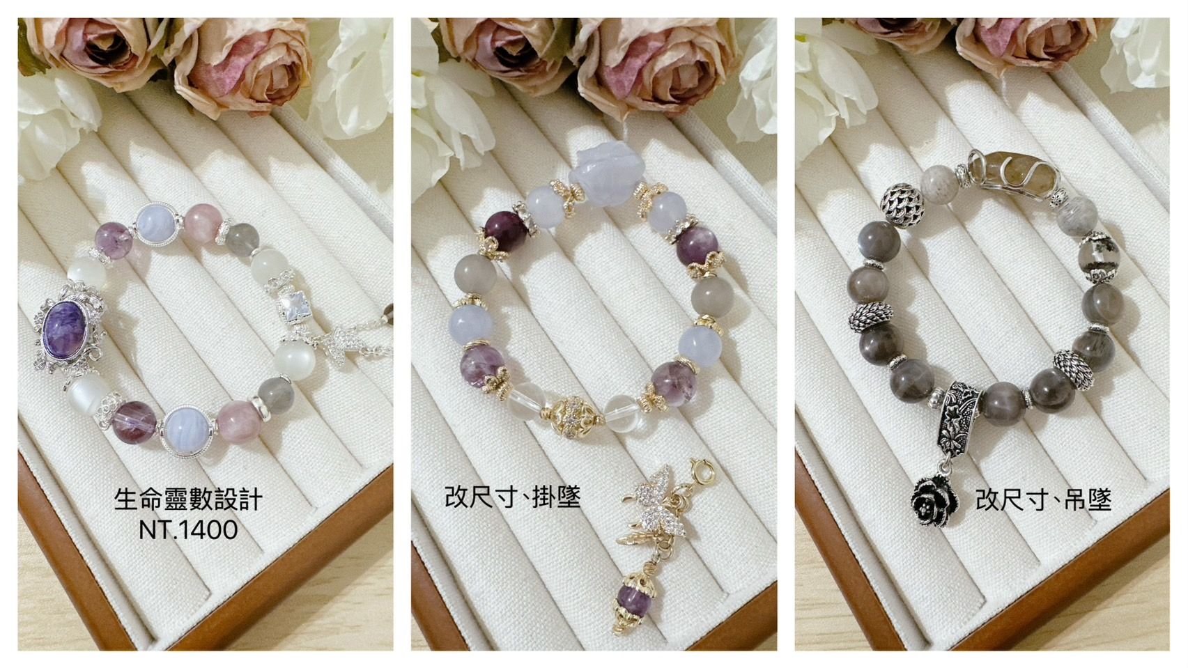 香緹石光✿天然石手作飾品  ꙳⋆° . Liao Chia Wei ✧⭒.꙳  l客製款水晶手鍊-1