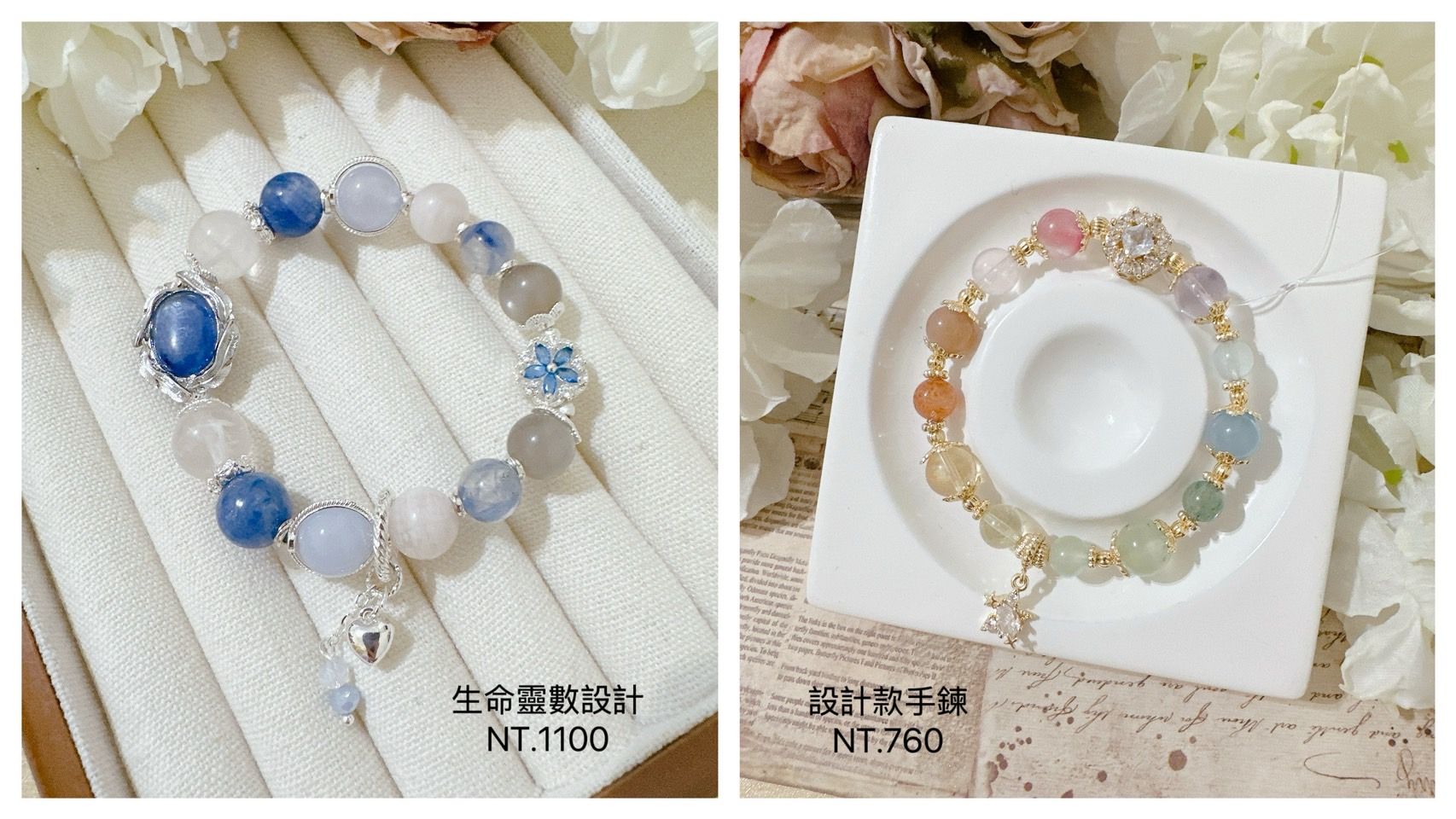 香緹石光✿天然石手作飾品  ꙳⋆° . Liao Chia Wei ✧⭒.꙳  l客製款水晶手鍊-2