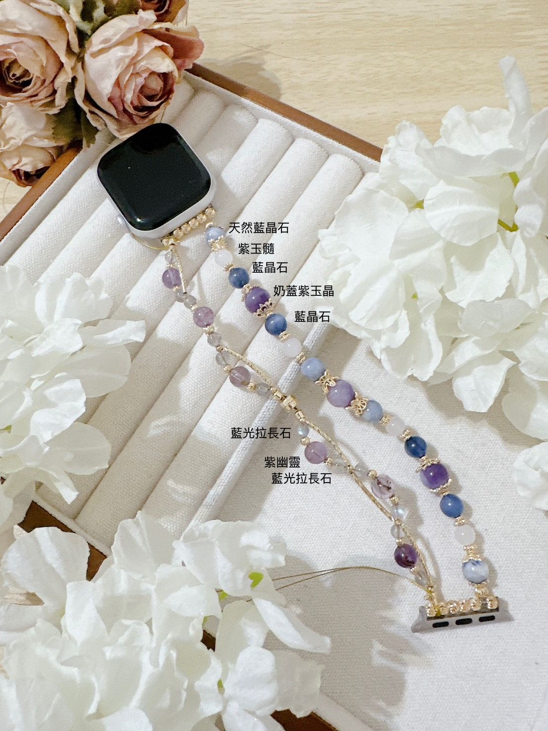香緹石光✿天然石手作飾品  ꙳⋆° . Fiona ✧⭒.꙳  l生命靈數_Apple錶帶客製