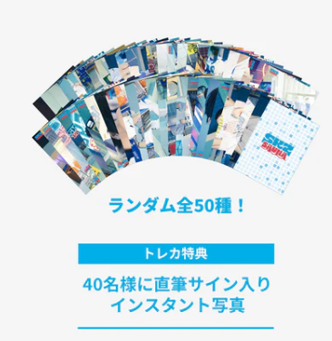 JYP JAPAN POPUP STORE 2025