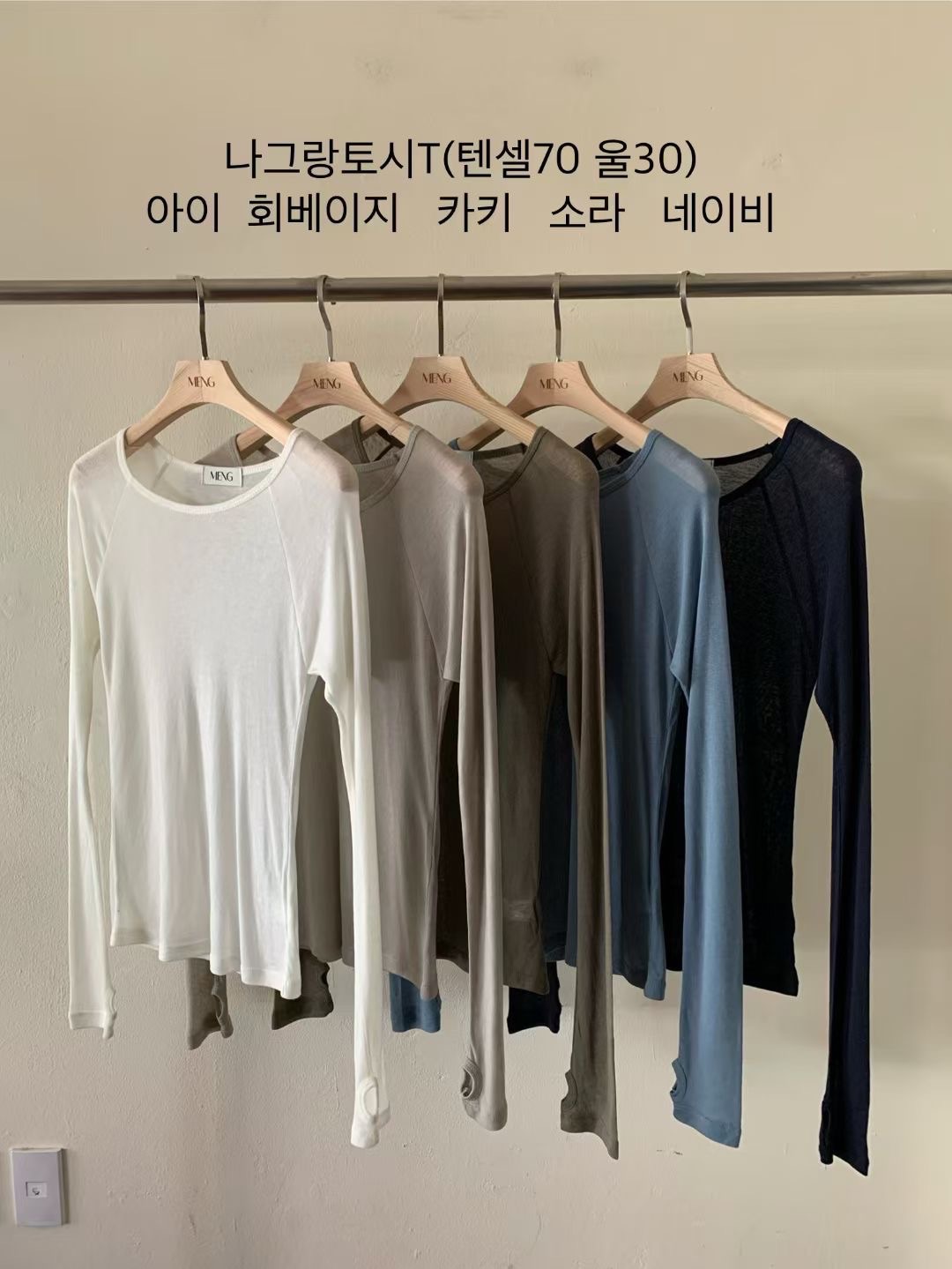 兩件式背心組（可拆買）