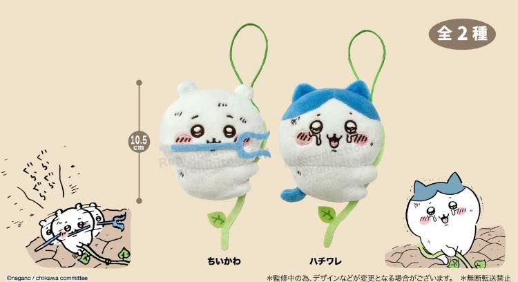 現貨✨ 日本正版🇯🇵 吉伊卡哇 掉洞攀爬款 吉伊卡哇 小八貓貓