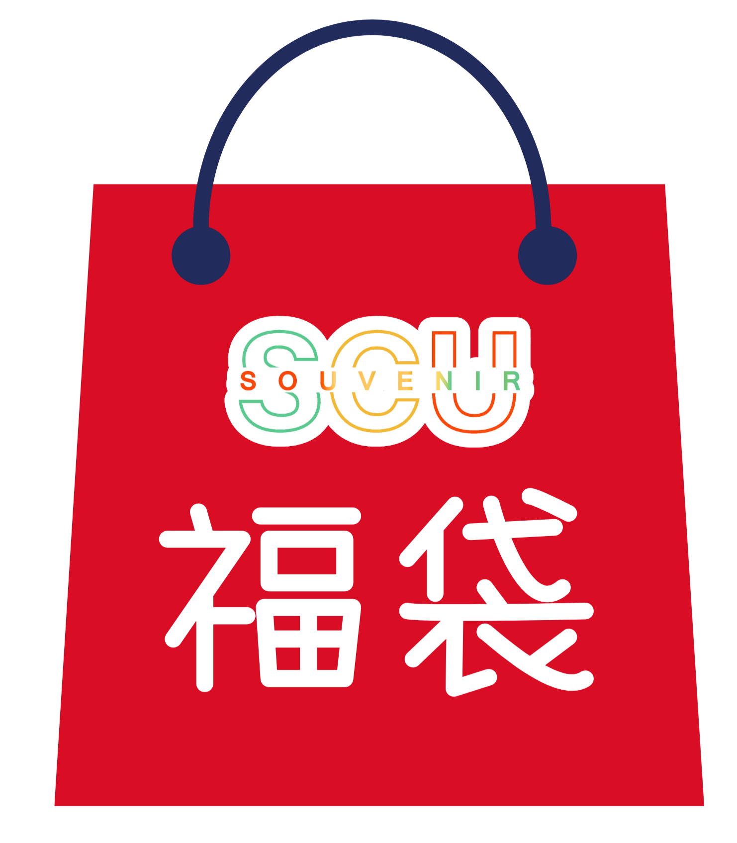 畢業福袋