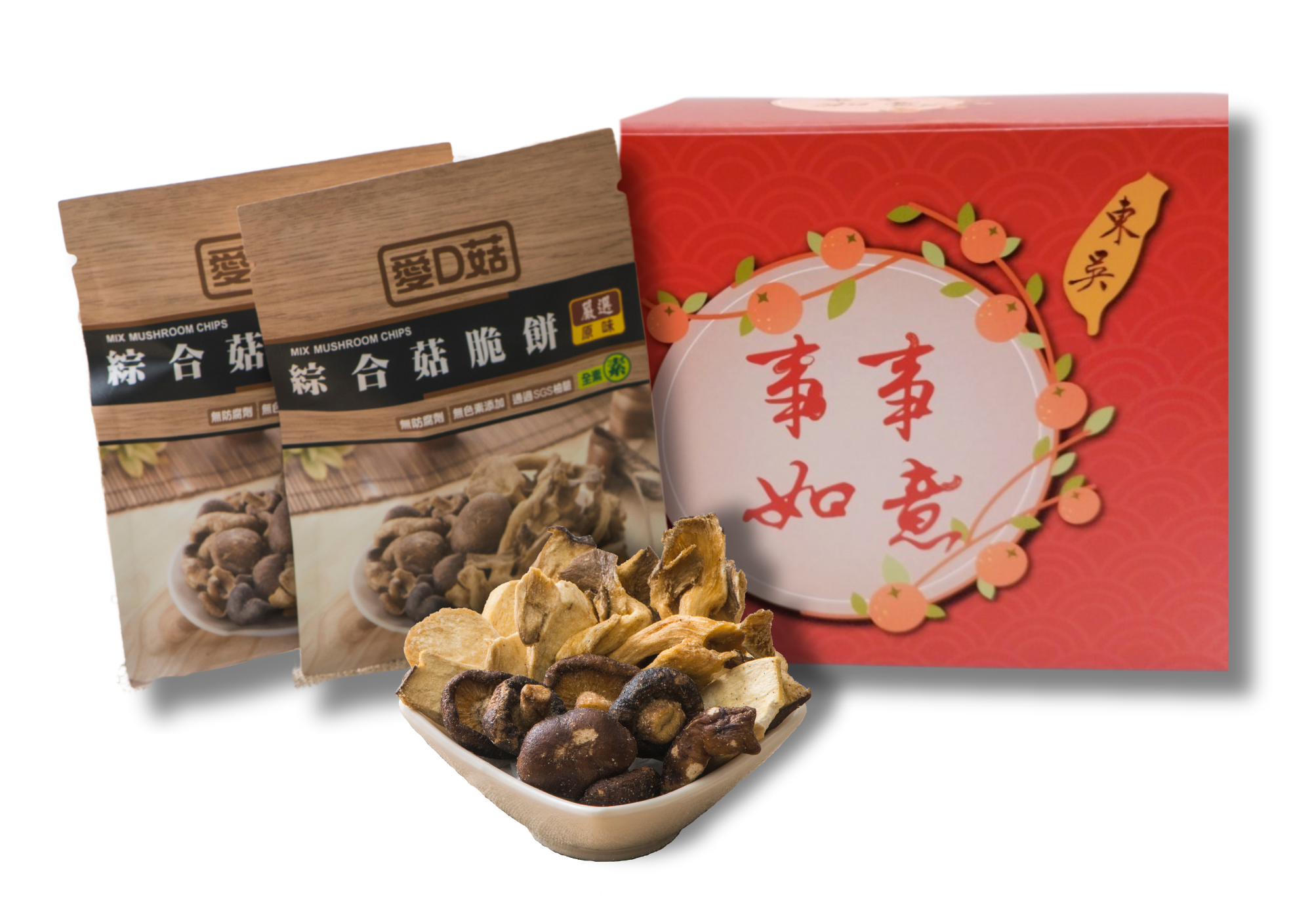 愛D好禮