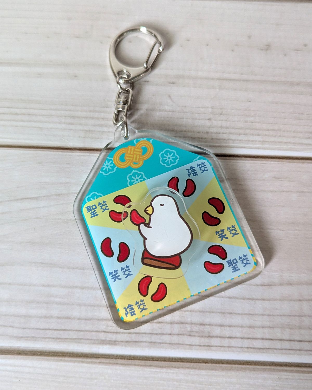 伸縮自如的雞與鴨煩惱消除轉轉壓克力鑰匙圈吊飾