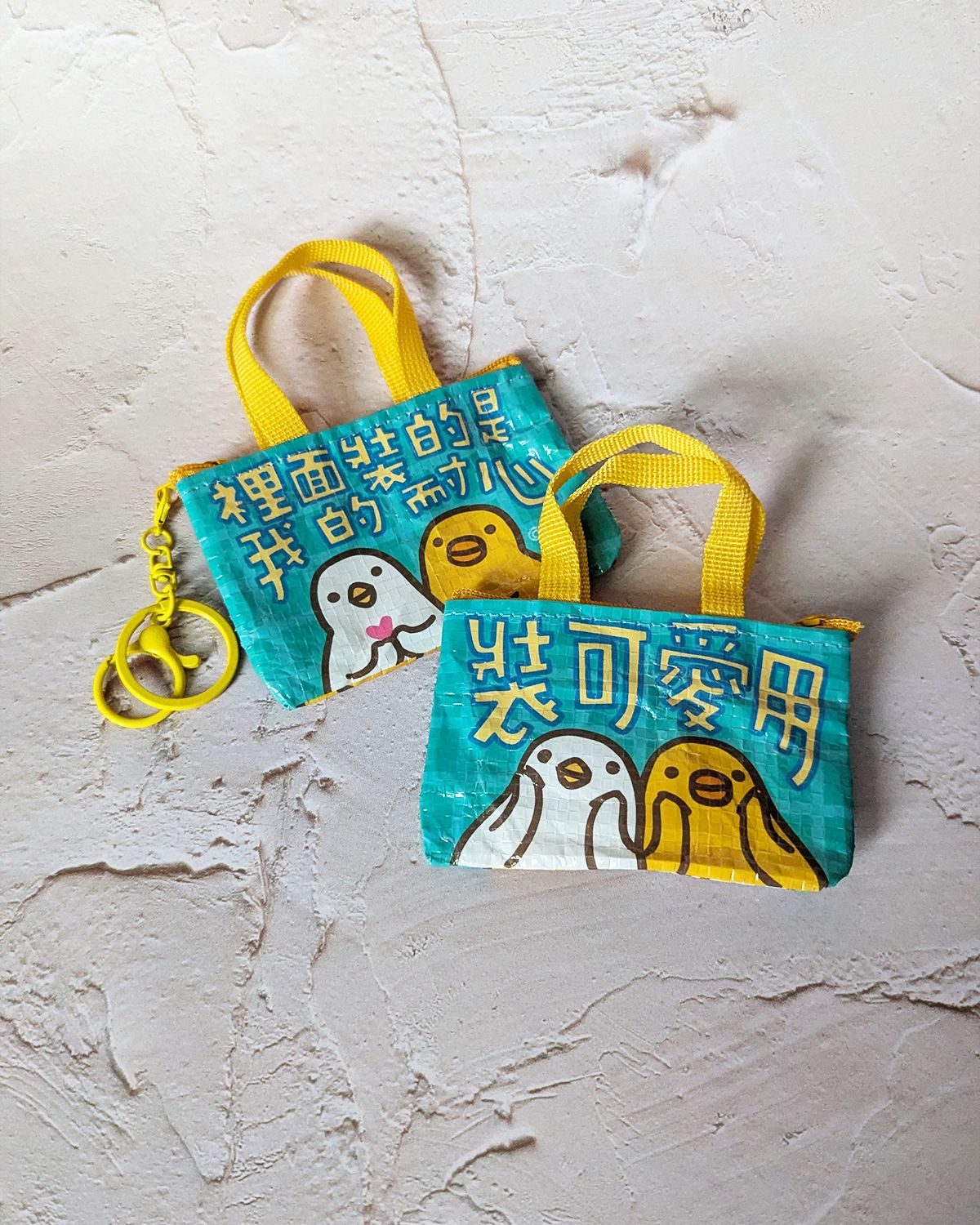 裝可愛迷你編織吊飾零錢包