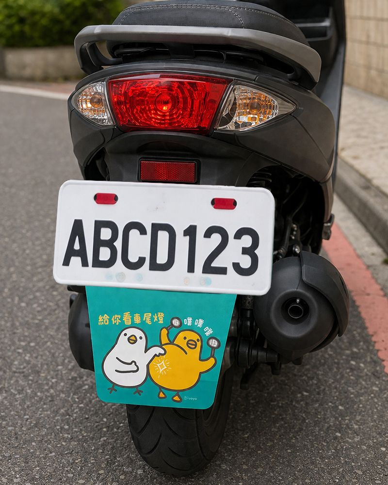✮伸縮自如的雞與鴨✮機車擋泥板_共三款