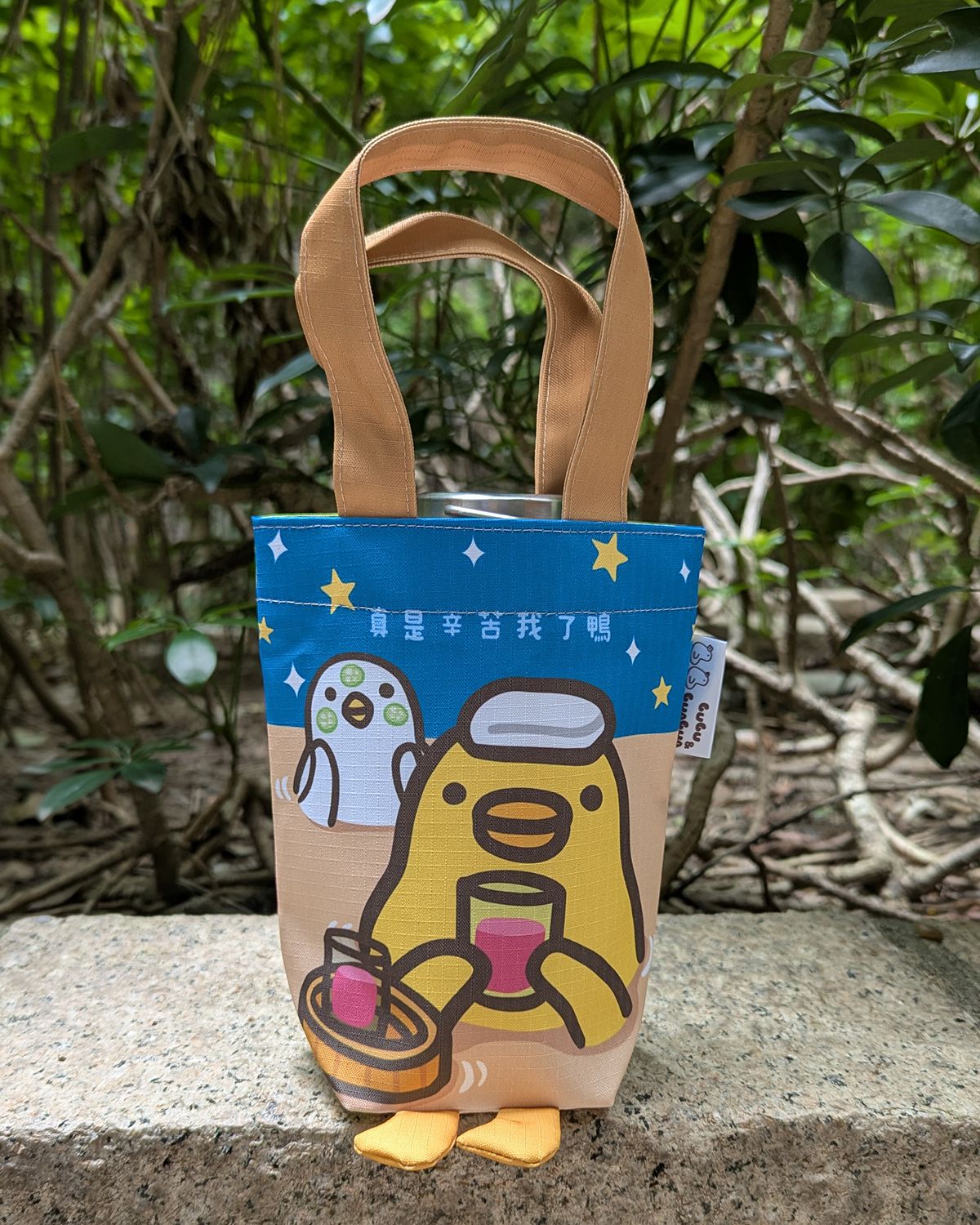 ✮伸縮自如的雞與鴨✮萬用飲料提袋-健康第一款
