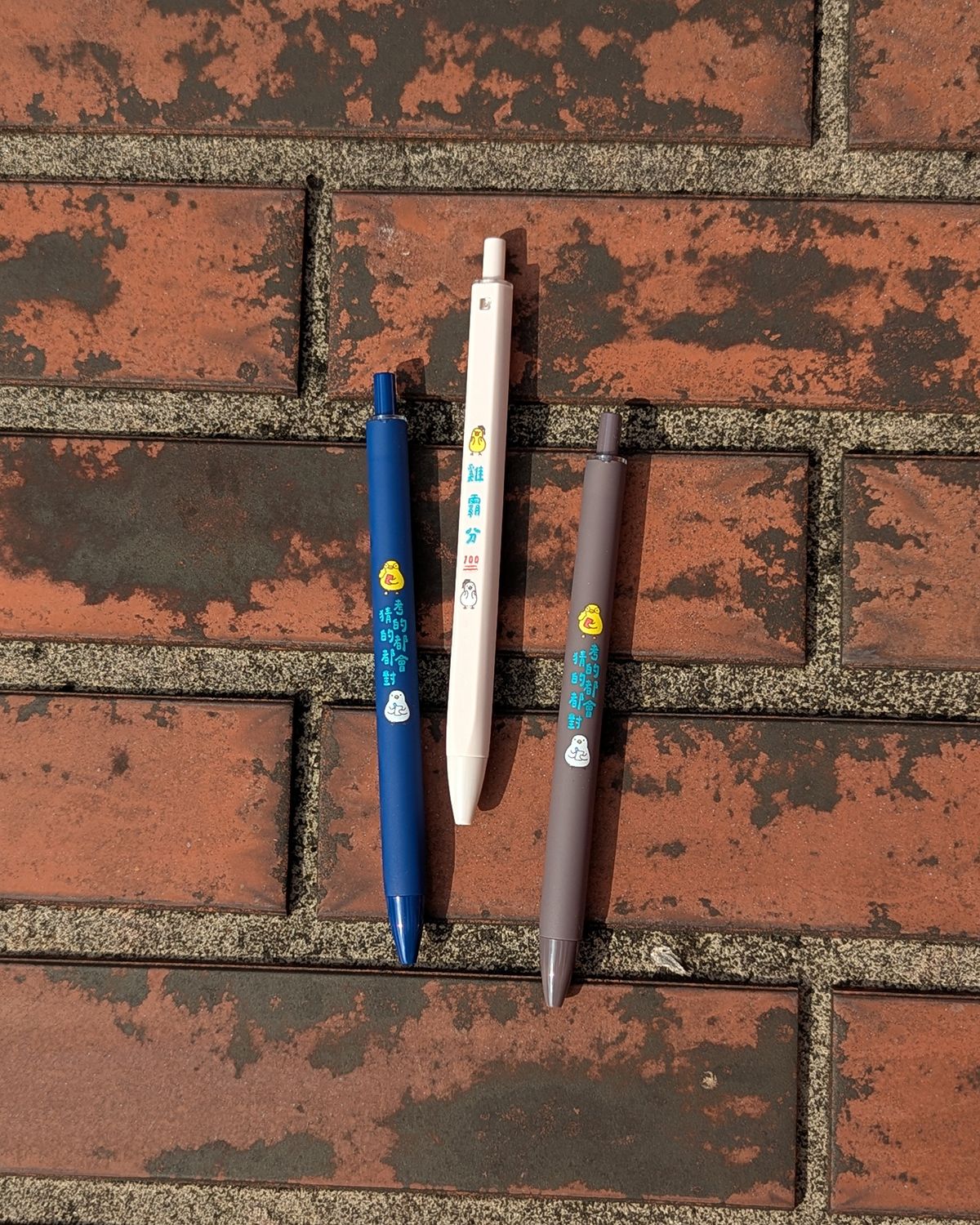 ✮伸縮自如的雞與鴨✮黑墨中性筆