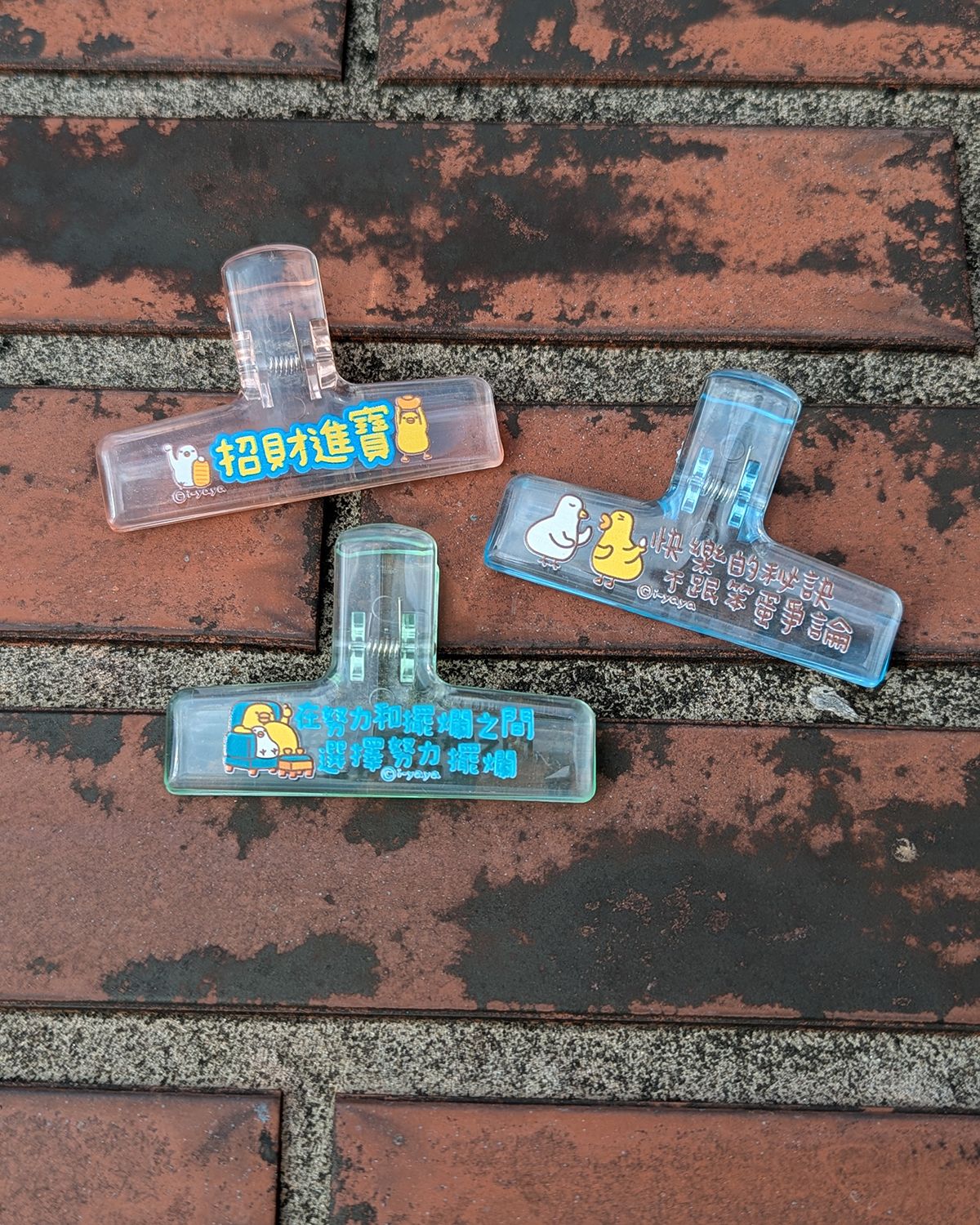 ✮伸縮自如的雞與鴨✮長尾夾