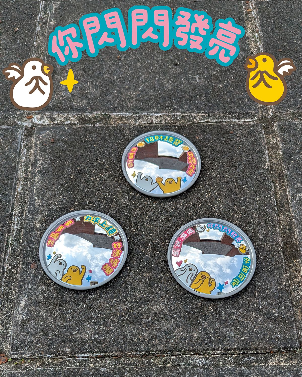 伸縮自如的雞與鴨自拍鏡