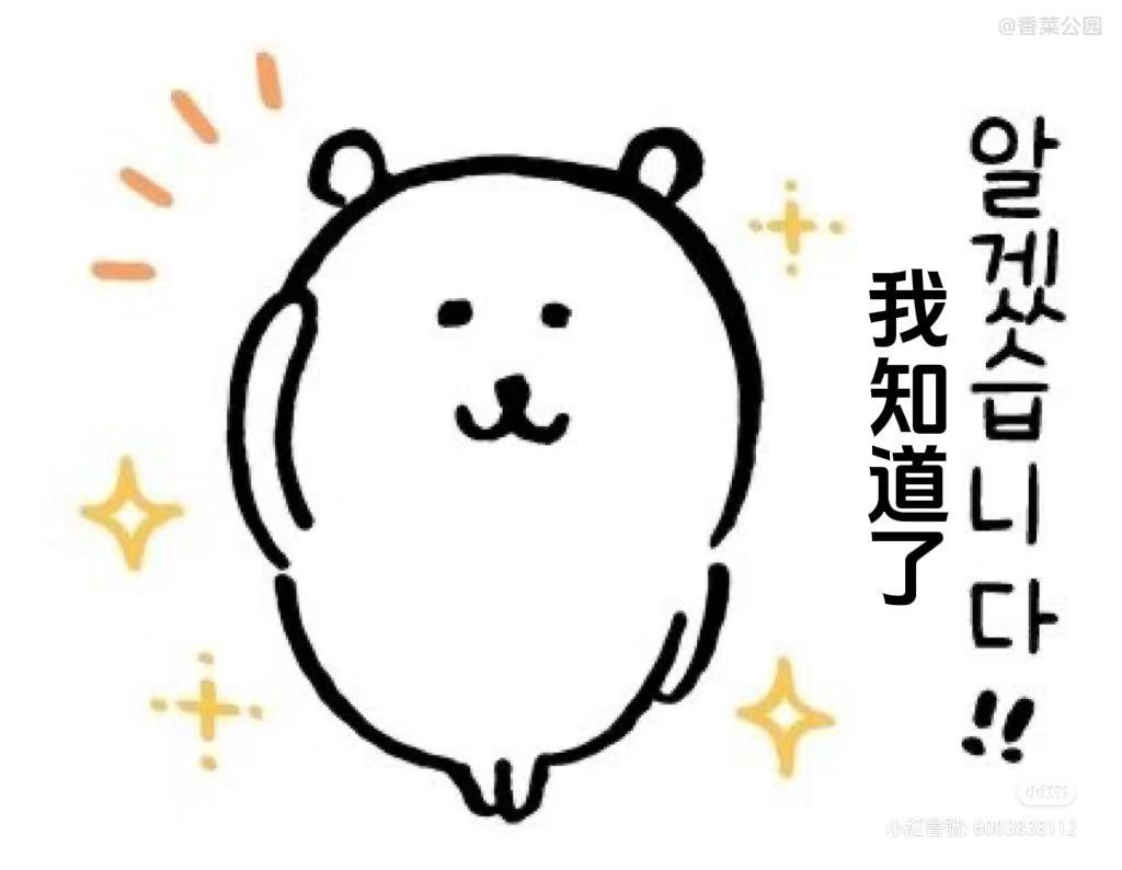 贈品~