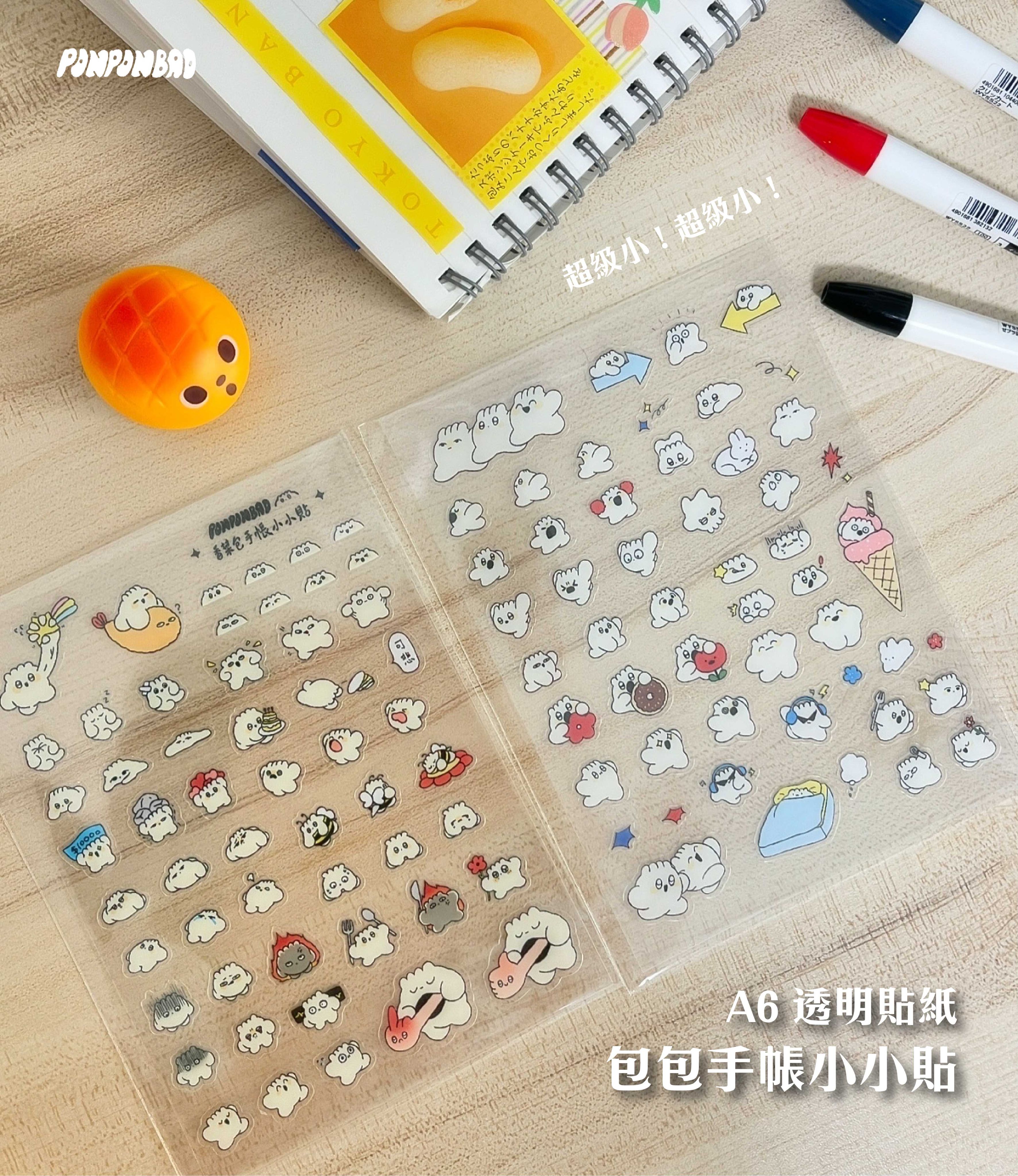 【手帳小小貼紙】第二彈（首圖，右邊那款）