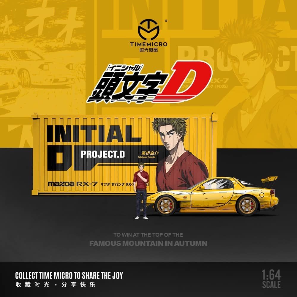 TimeMicro 1/64 頭文字D RX-7 雨宮 貨櫃套裝