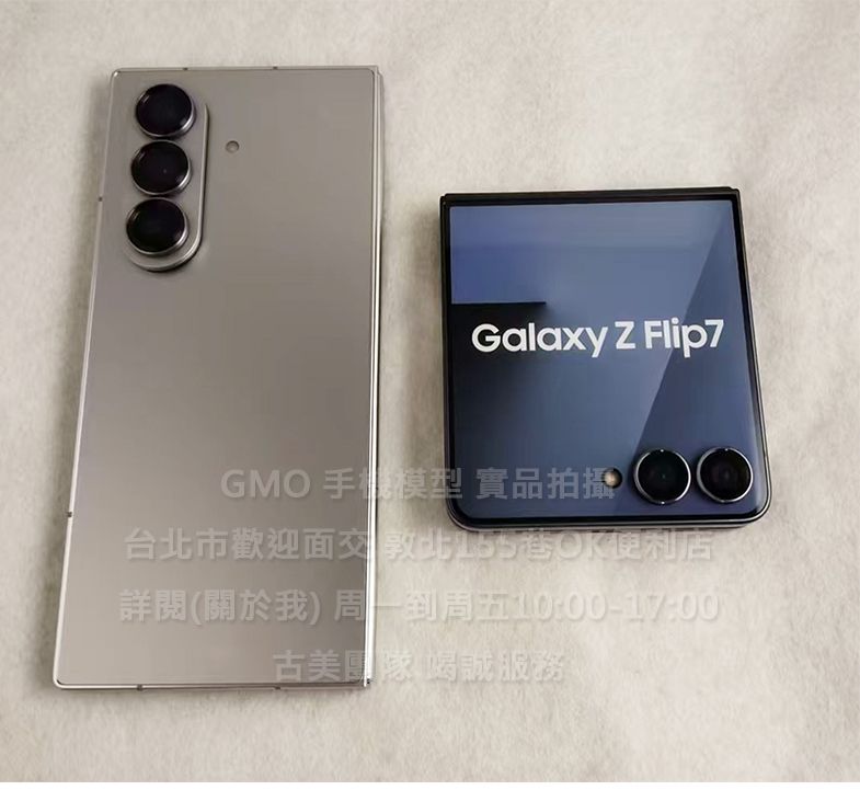 GMO模型原裝金屬Samsung三星Z Flip 7 7代SM-F7660左右開摺疊機折疊機假機Dummy道具樣品拍戲直