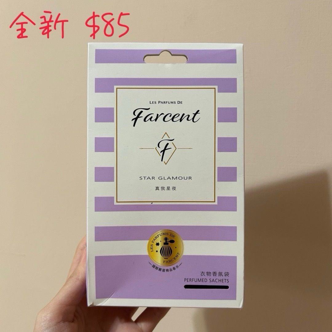 全新✨Farcent香水 衣物香氛袋