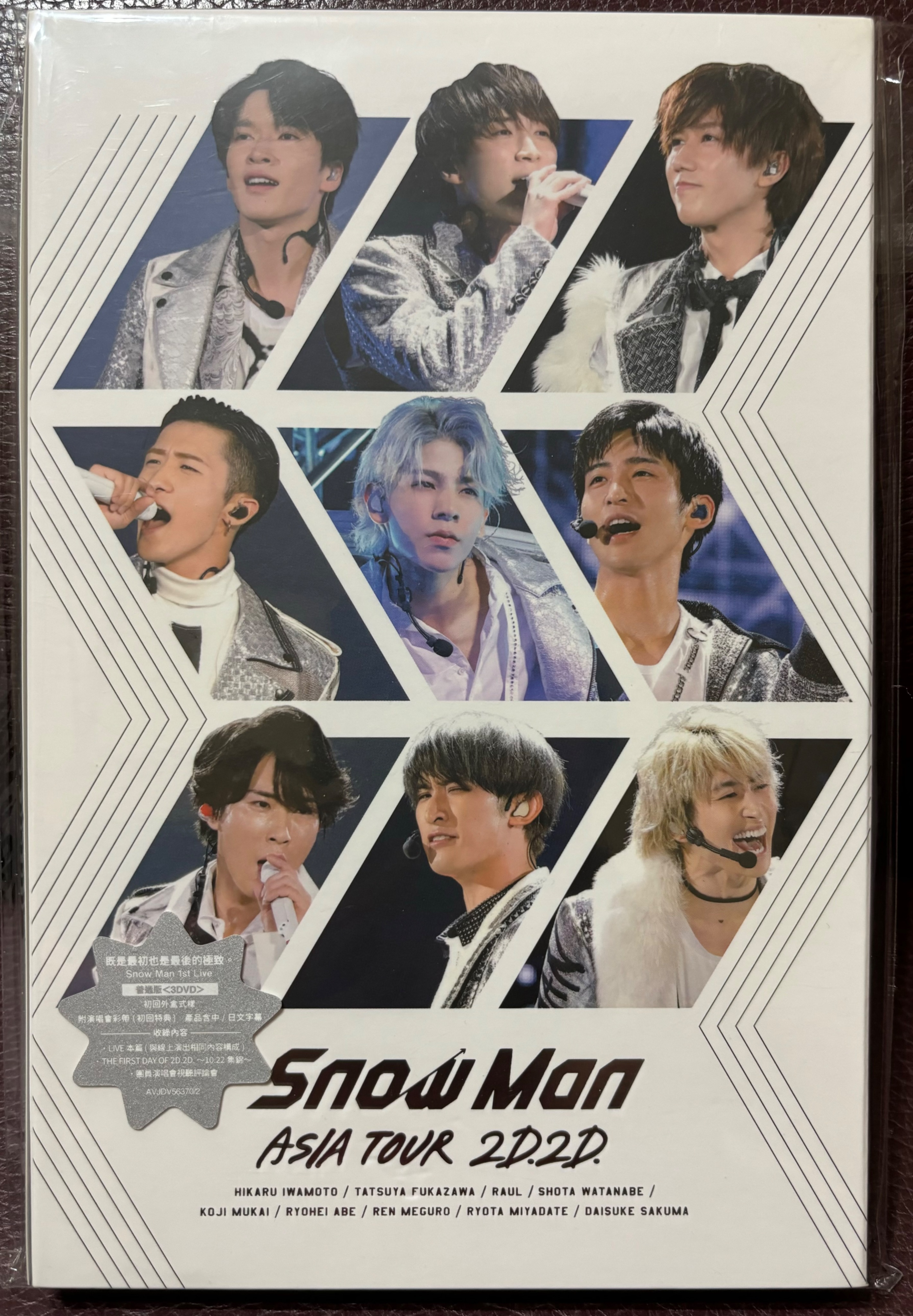 Snow Man 亞洲巡迴演唱會 2D.2D. 3DVD 普通版台壓