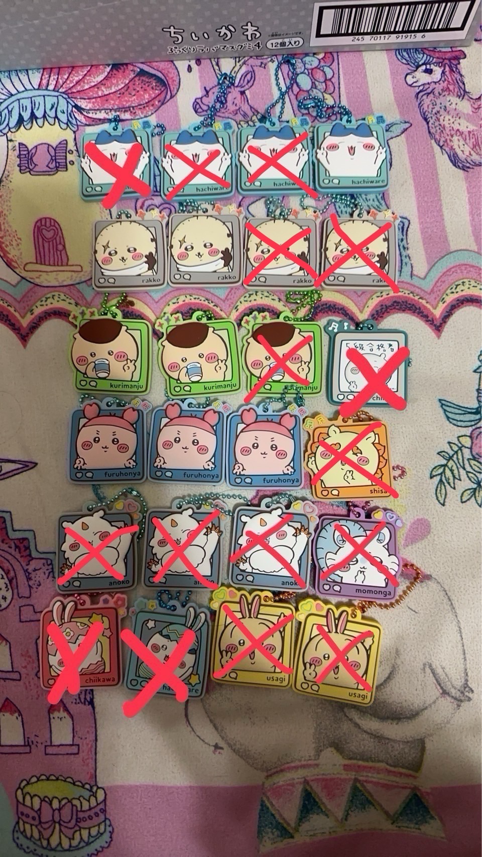賭博火葬場