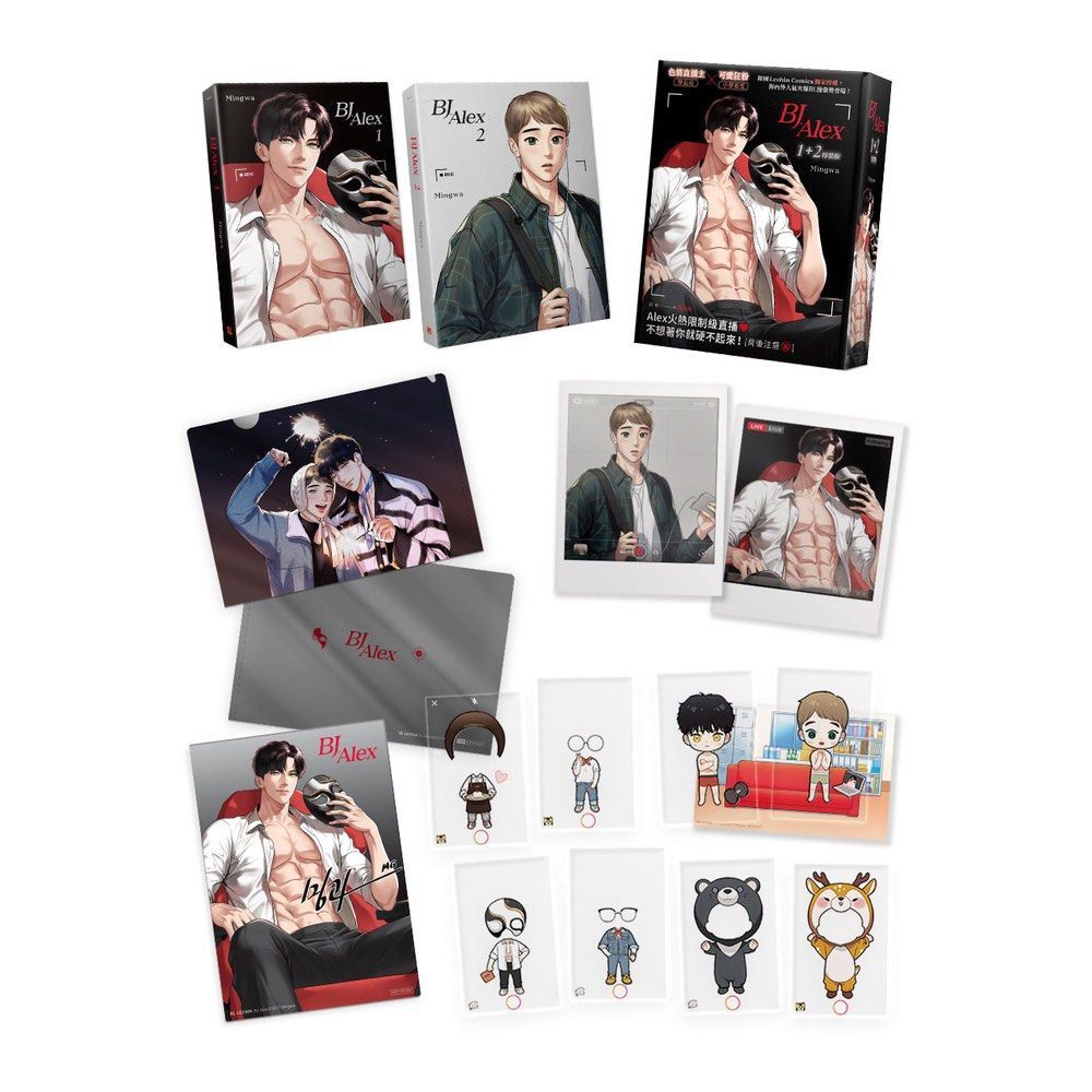 廠瑕請看說明 BJ ALEX 相關