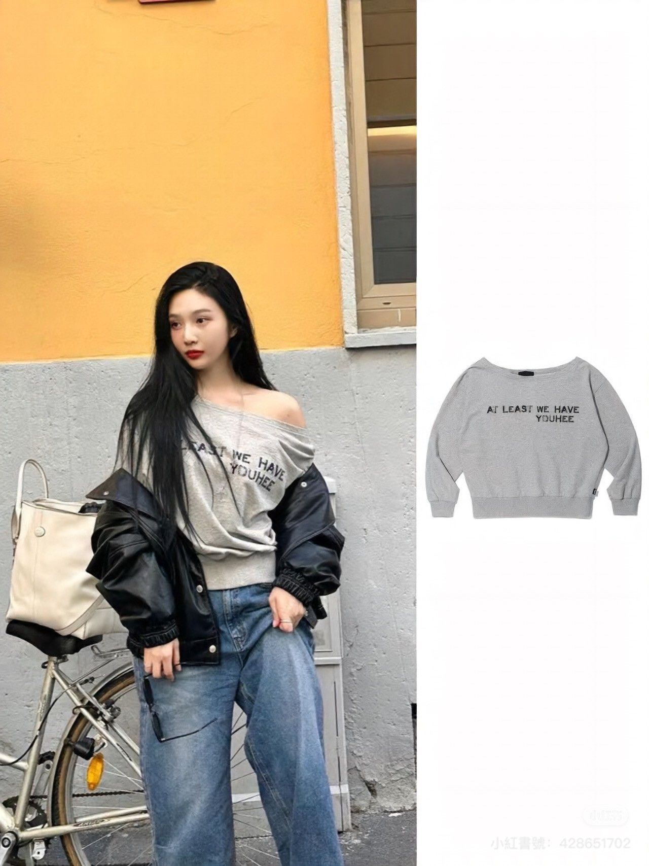 Youhee 🎀 joy＆娜璉同款斜肩上衣