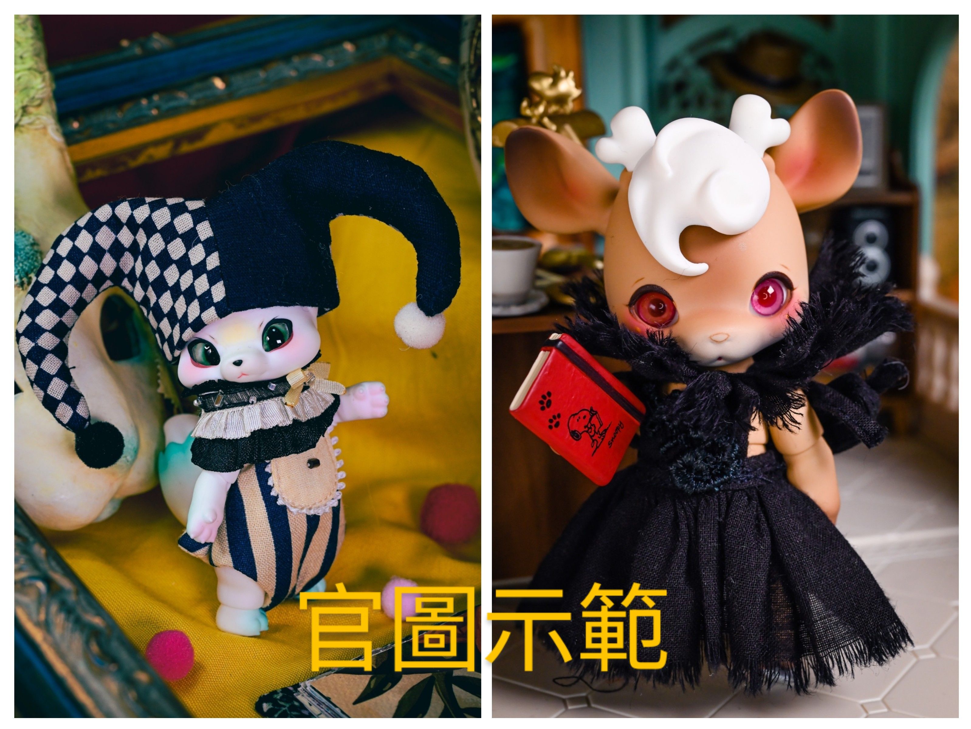 尚百川  黑白圍裙、小丑套裝-全新