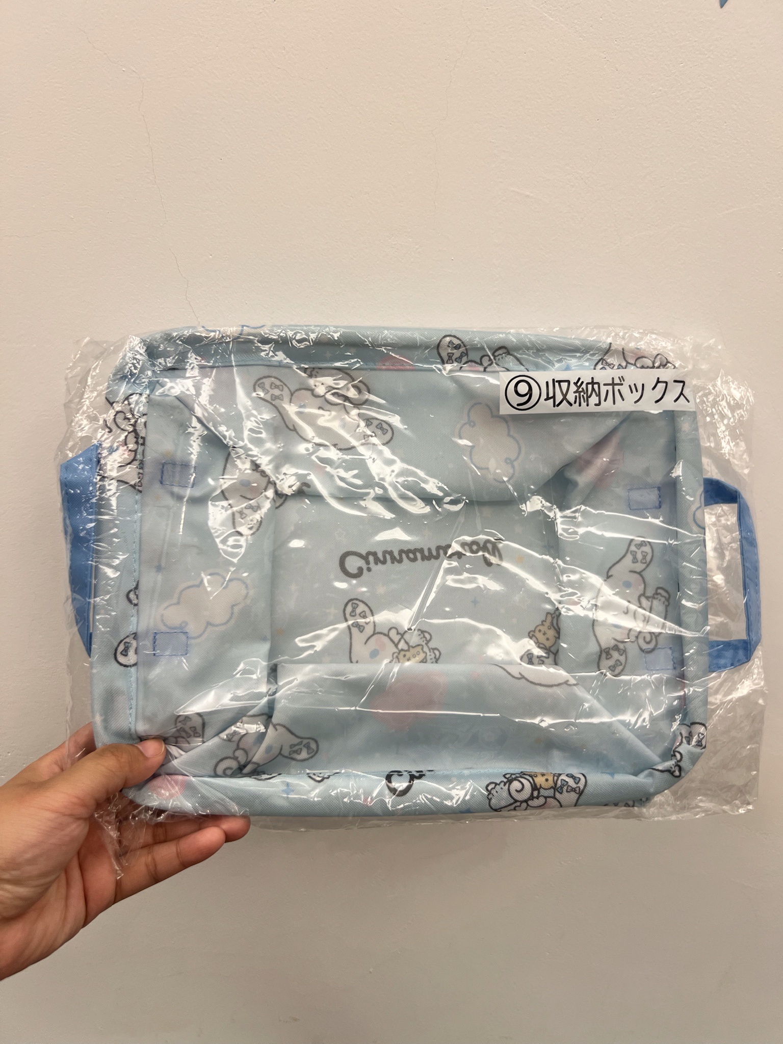 大耳狗9號賞收納箱
